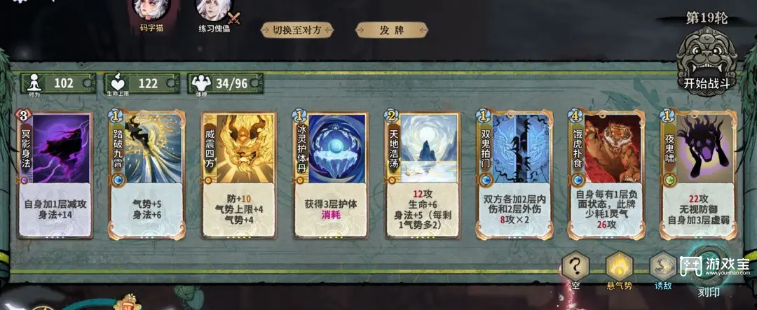 弈仙牌小布诱敌饿虎帮卡组推荐攻略