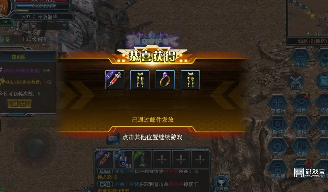决战破晓怪物巢穴玩法攻略