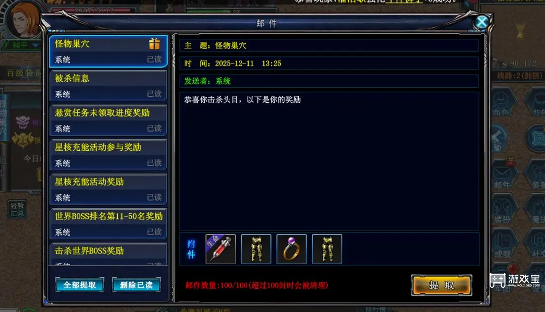 决战破晓怪物巢穴玩法攻略