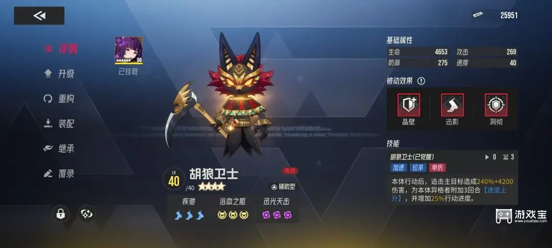 伊瑟智壳特研所活动攻略