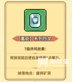 幻想少女公会新手角色推荐攻略