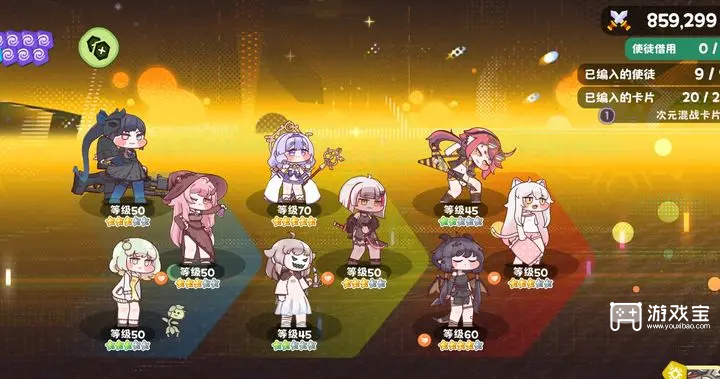 嘟嘟脸恶作剧次元混战平民攻略