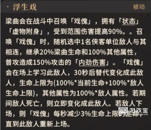 对决剑之川黑刹教通关攻略