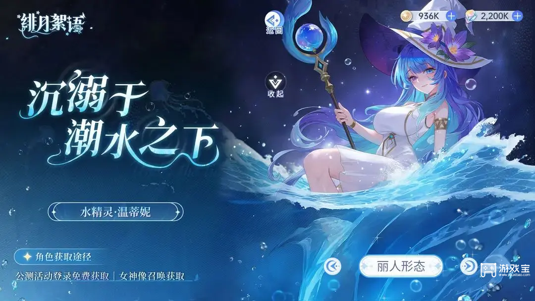 绯月絮语初期阵容搭配攻略