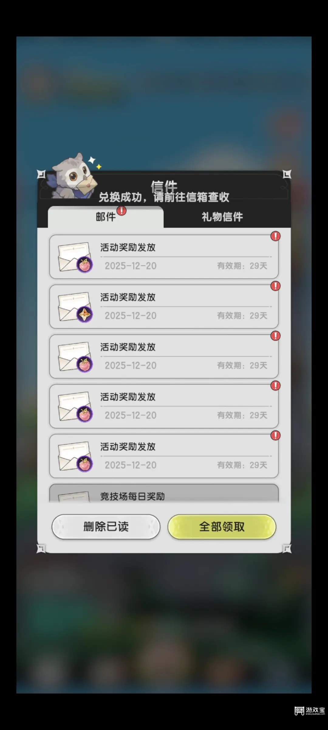 杖剑传说礼包兑换码2026最新一览