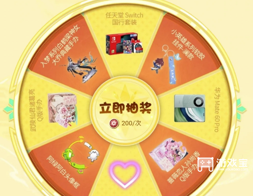 王者荣耀新年许愿活动兑换攻略2026