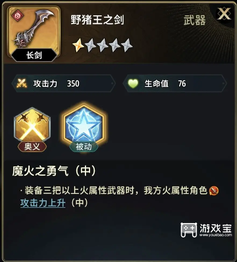 风之痕迹新手阵容优先推荐攻略