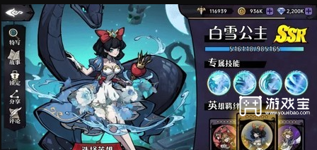 幻灵召唤师T0角色强度榜一览