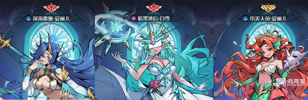 童话奇遇记新手阵容搭配攻略