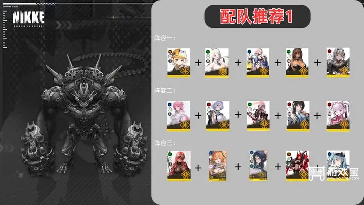 胜利女神新的希望新手开局思路攻略