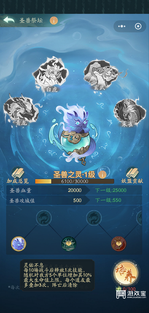 寻道大千归墟战场活动玩法攻略