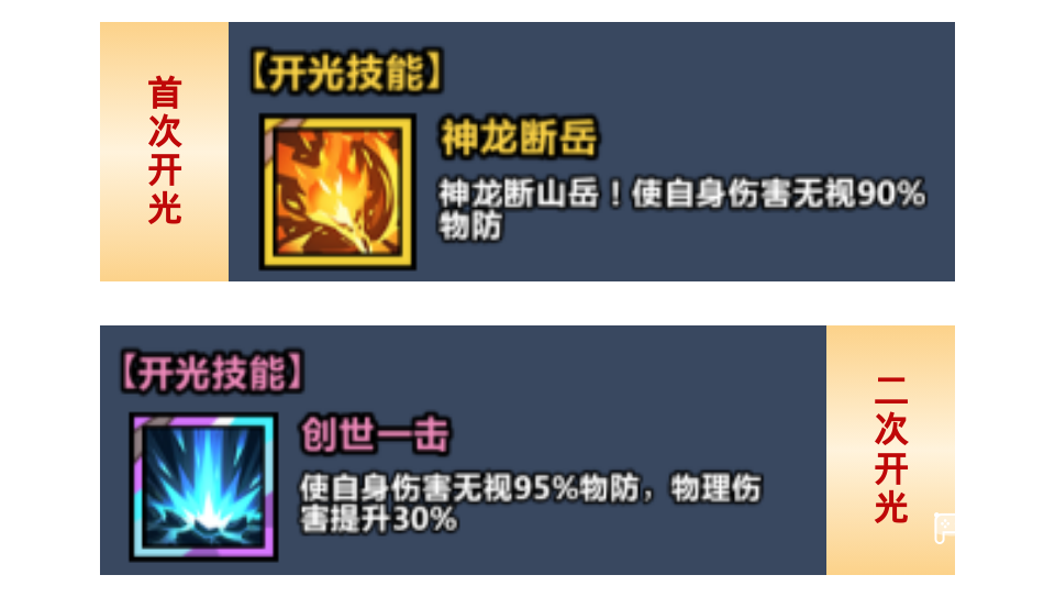 妖怪金手指金玉葫芦武器推荐攻略