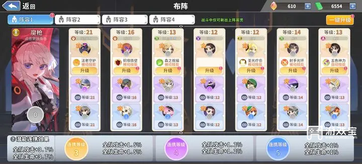 召唤与生存战士兵海流攻略