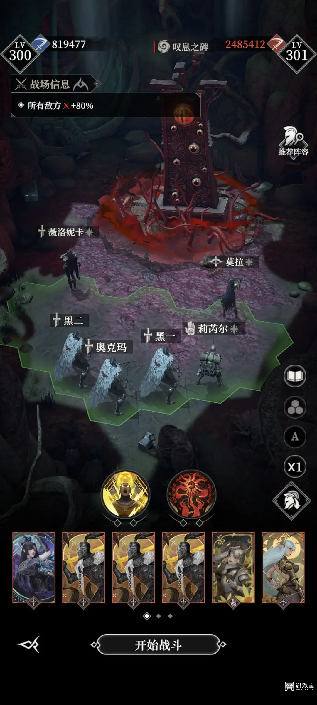 地下城堡4骑士与破碎编年史墓穴高层叹息之碑通关攻略