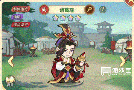 欢乐斗萌将辅助武将推荐攻略