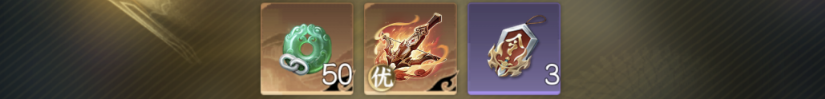 逆水寒手游英雄阮归真通关攻略
