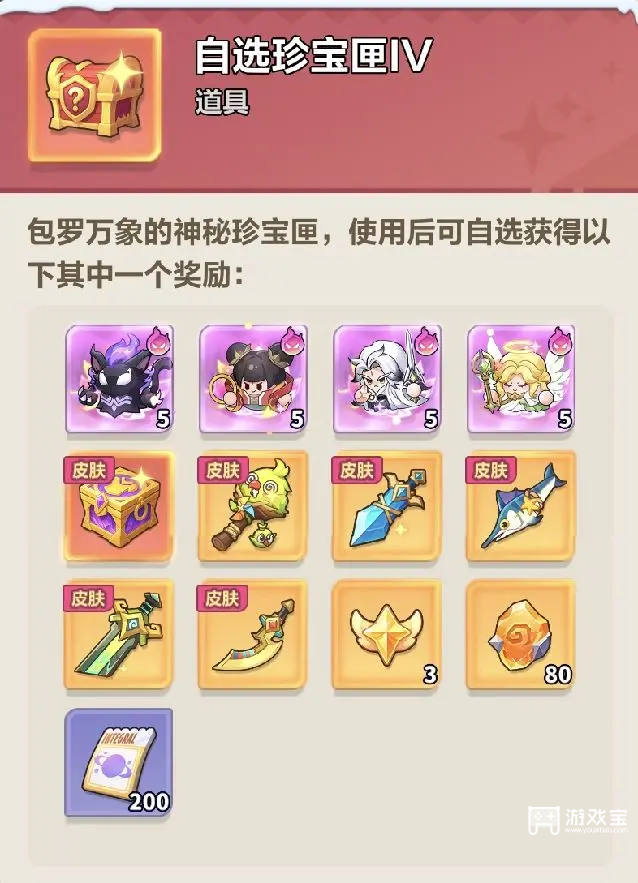 永远的蔚蓝星球迷之海域兑换推荐攻略