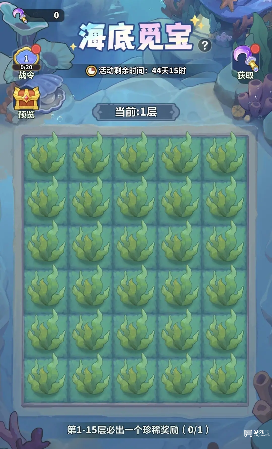 永远的蔚蓝星球迷之海域兑换推荐攻略
