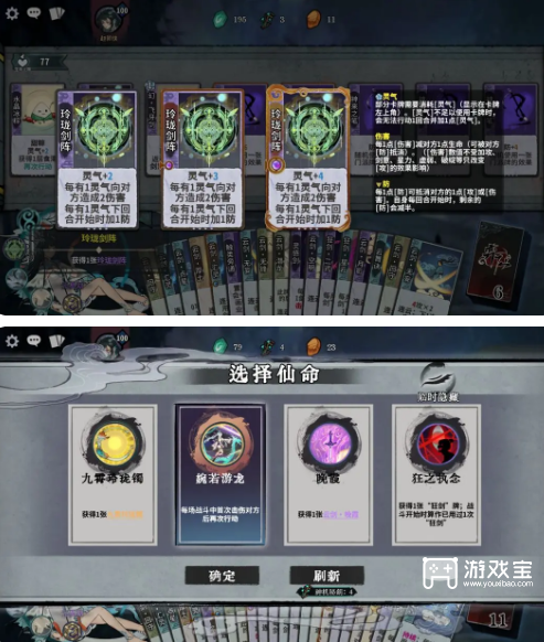 弈仙牌快速完成沧海飞尘活动攻略