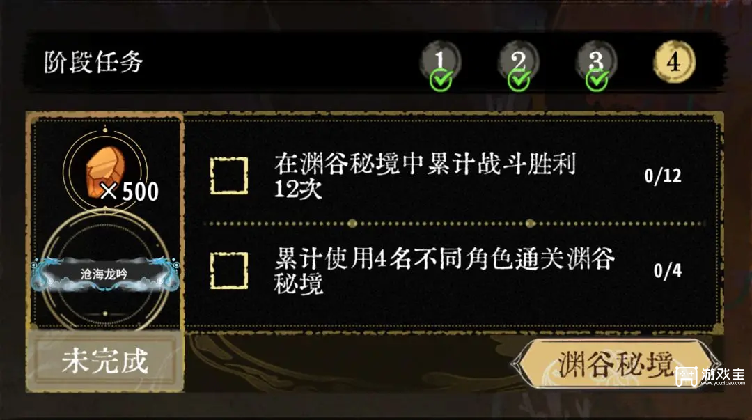 弈仙牌快速完成沧海飞尘活动攻略