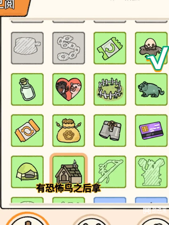 猫神牧场恐怖鸟流攻略