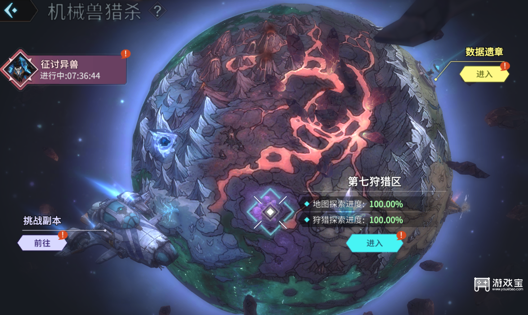 吟游战记公测阵容搭配攻略