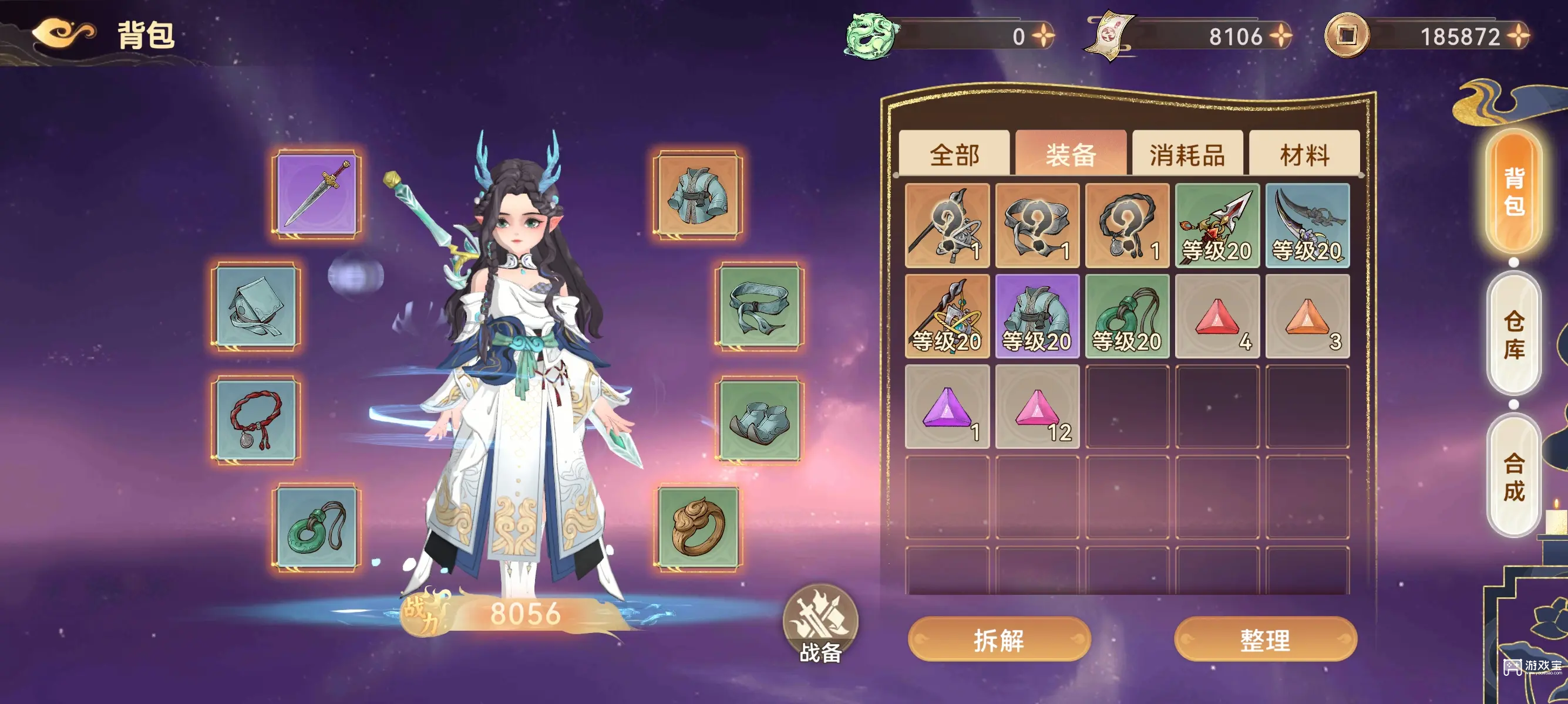妖错图公测职业强度排行一览