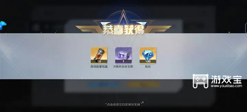 奥特曼光之战士兑换码最新一览