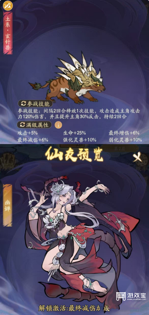 寻道大千秘境探宝活动玩法攻略