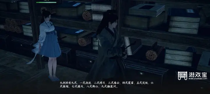 下一站江湖豫京主线永兴酒家品酒大会答案一览