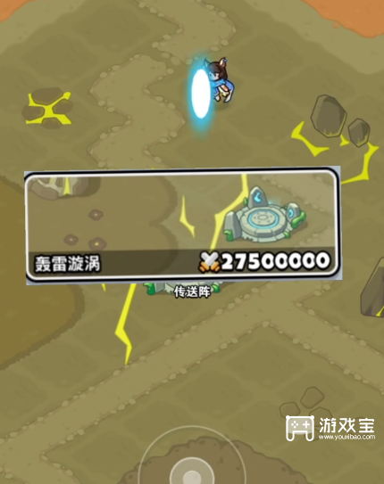 百炼英雄万雷遗境开图技巧分享