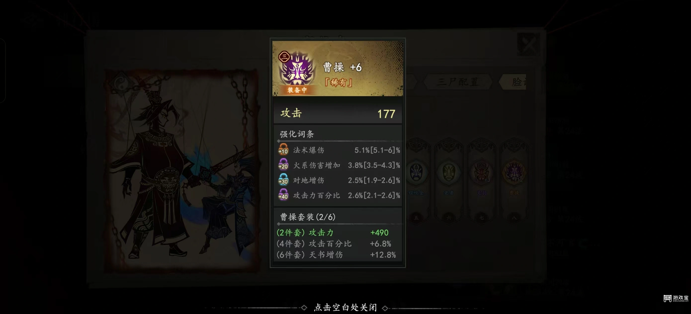 遗弃之地脸谱强度排行榜一览2026