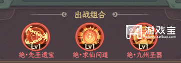 奇遇西行孙悟空一棒秒杀流阵容攻略