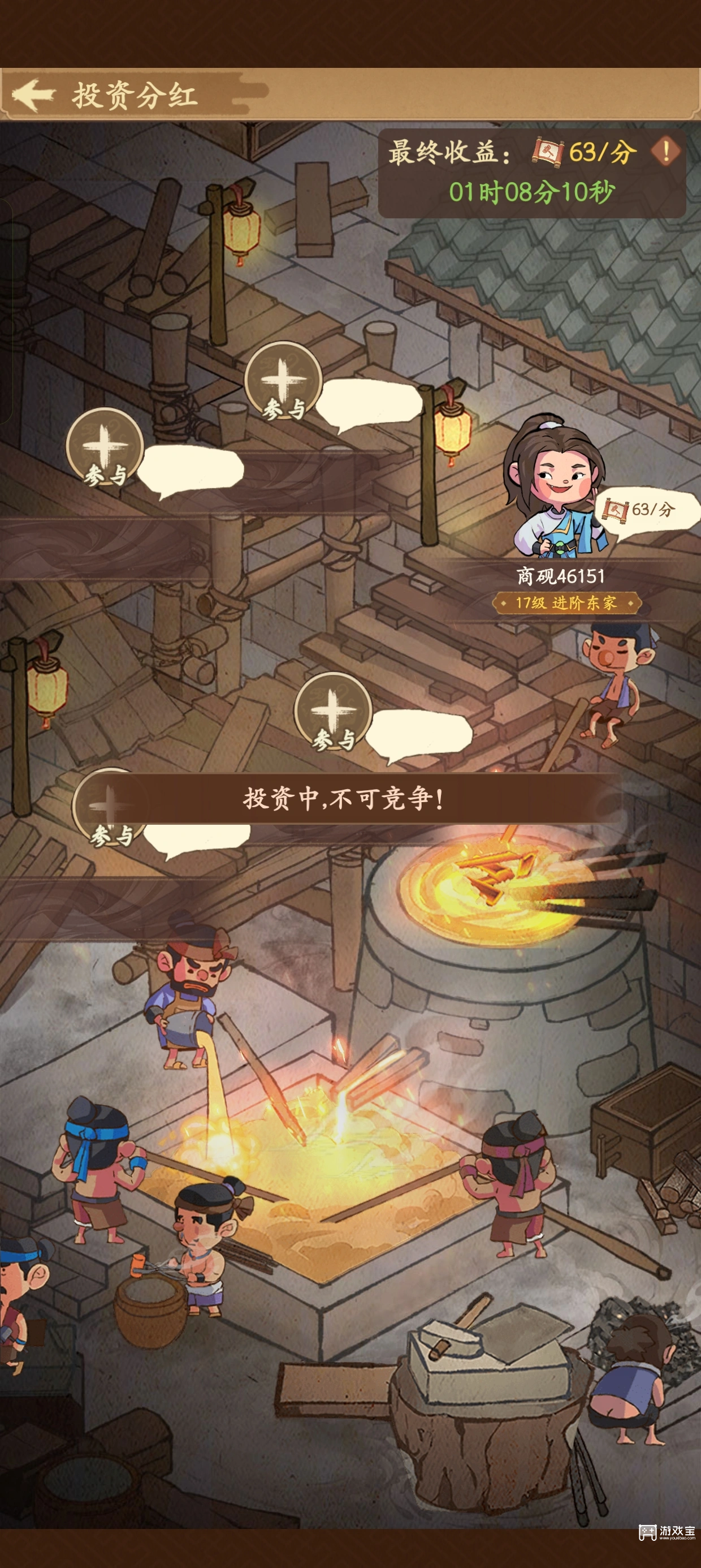 有间旺铺兑换码2026大全