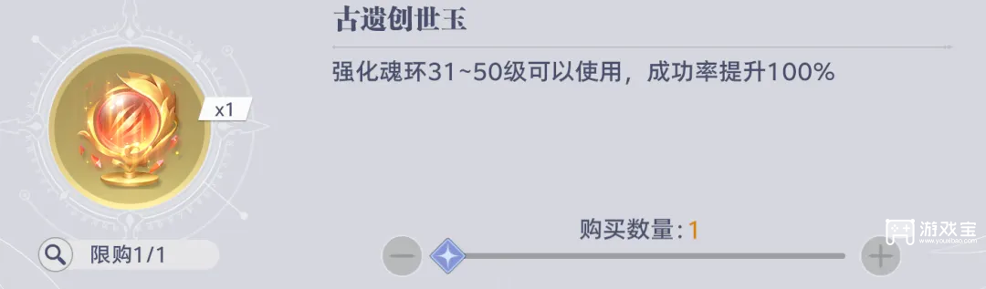 斗罗大陆猎魂世界比比东列传活动兑换优先级推荐