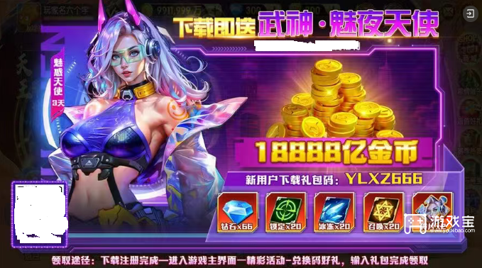 鱼乐达人兑换码2026大全永久可使用