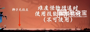 遗弃之地钟馗伏魔详细打法攻略