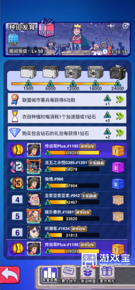 疯狂水世界平民玩家冲榜攻略