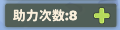 保卫向日葵运镖3000分详细攻略