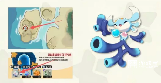 洛克王国手游完美精灵抓取位置攻略