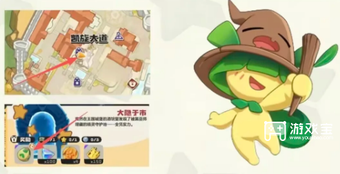 洛克王国手游完美精灵抓取位置攻略