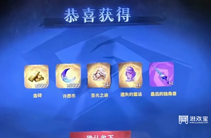 超自然行动组兑换码最新2026真实有效