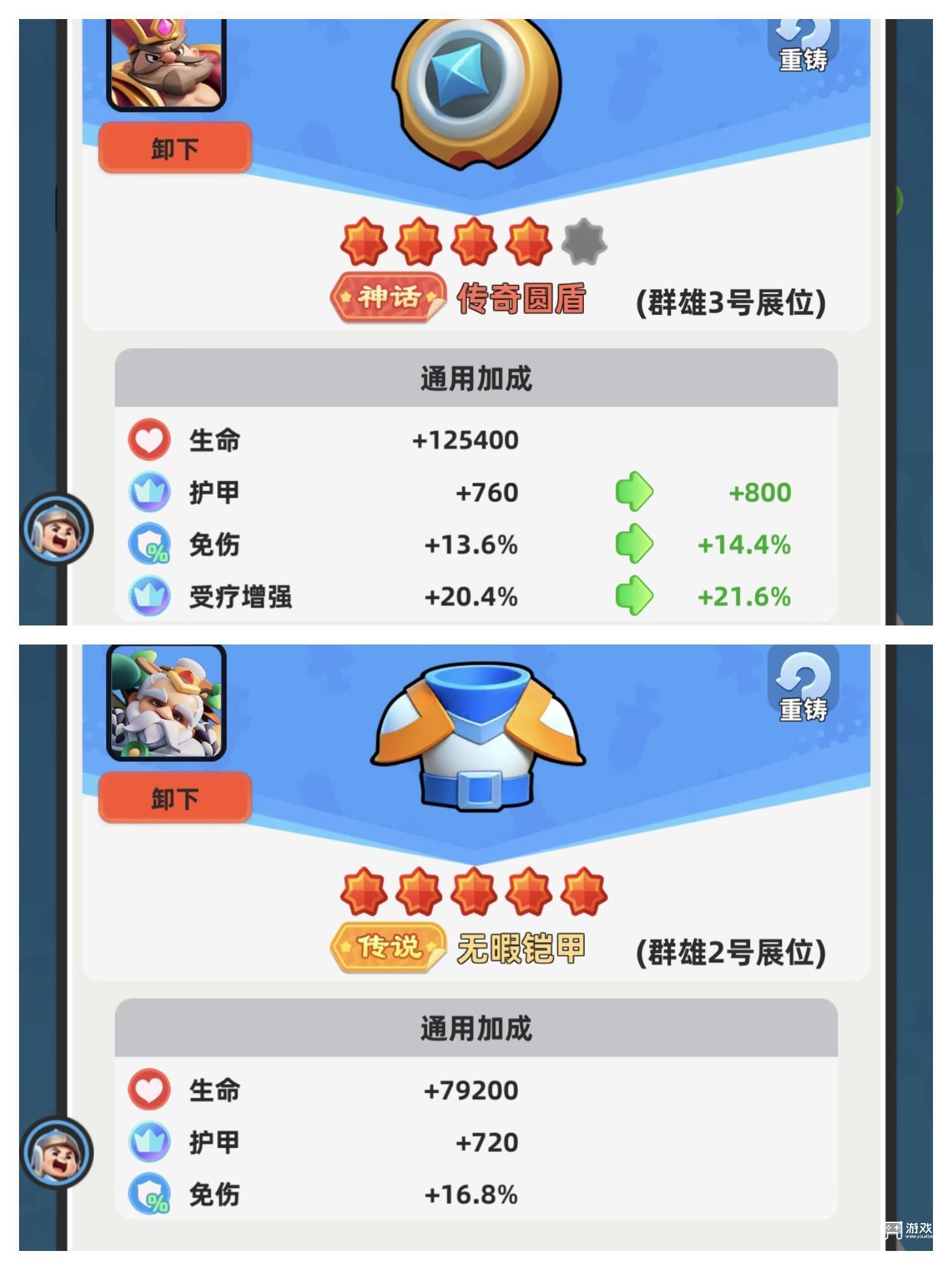 小兵大作战攻城拔寨11关通关攻略