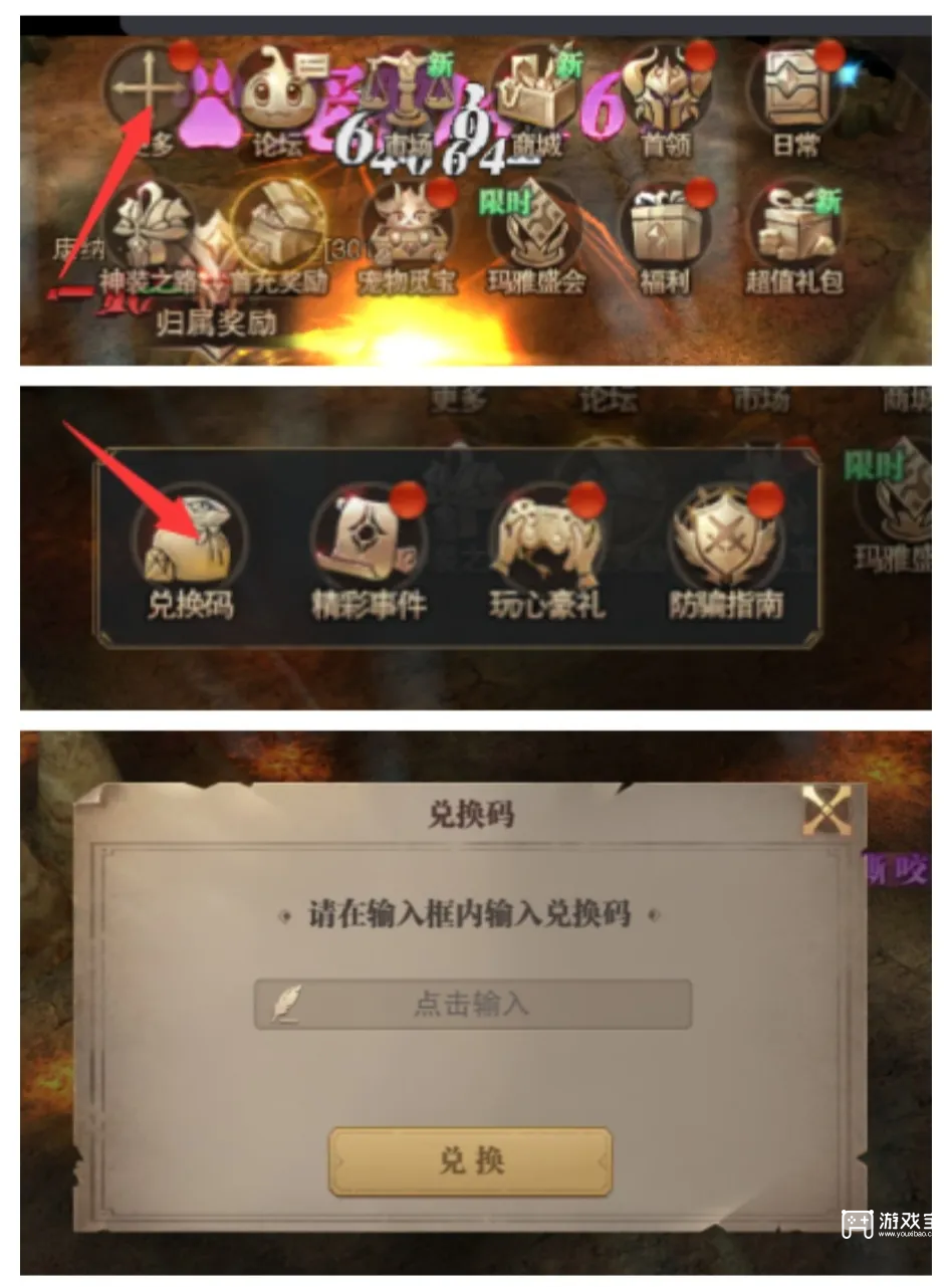 荣耀大天使礼包码2026最新合集