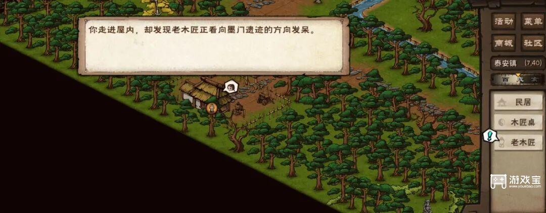 烟雨江湖清明节限时支线任务攻略2026