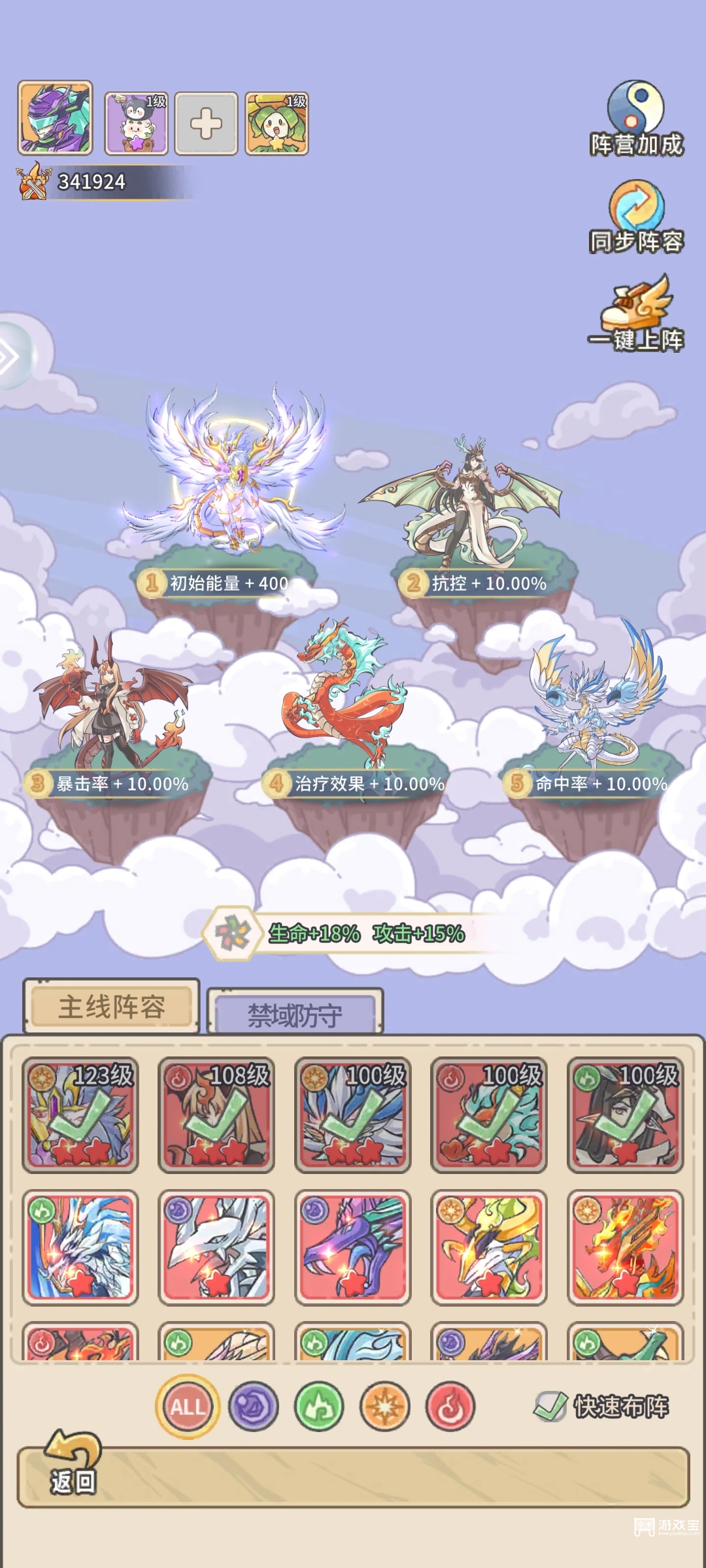 追妖记兑换码大全最新一览