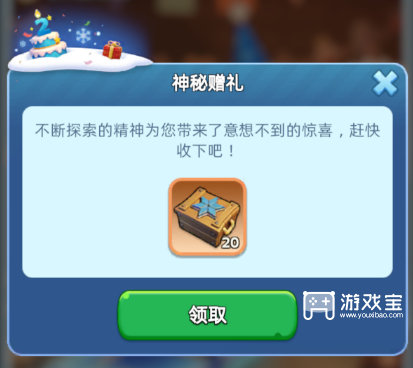 无尽冬日时光剪影隐藏彩蛋位置攻略
