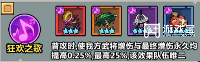 妖怪金手指万鬼无限城腐败佛都通关攻略
