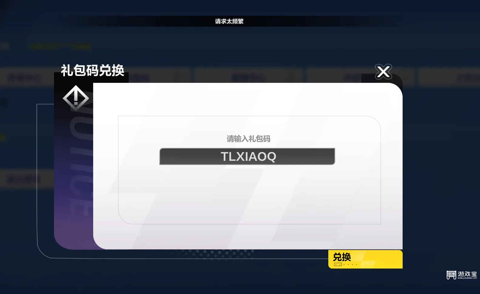 火炬之光无限兑换码最新一览2026