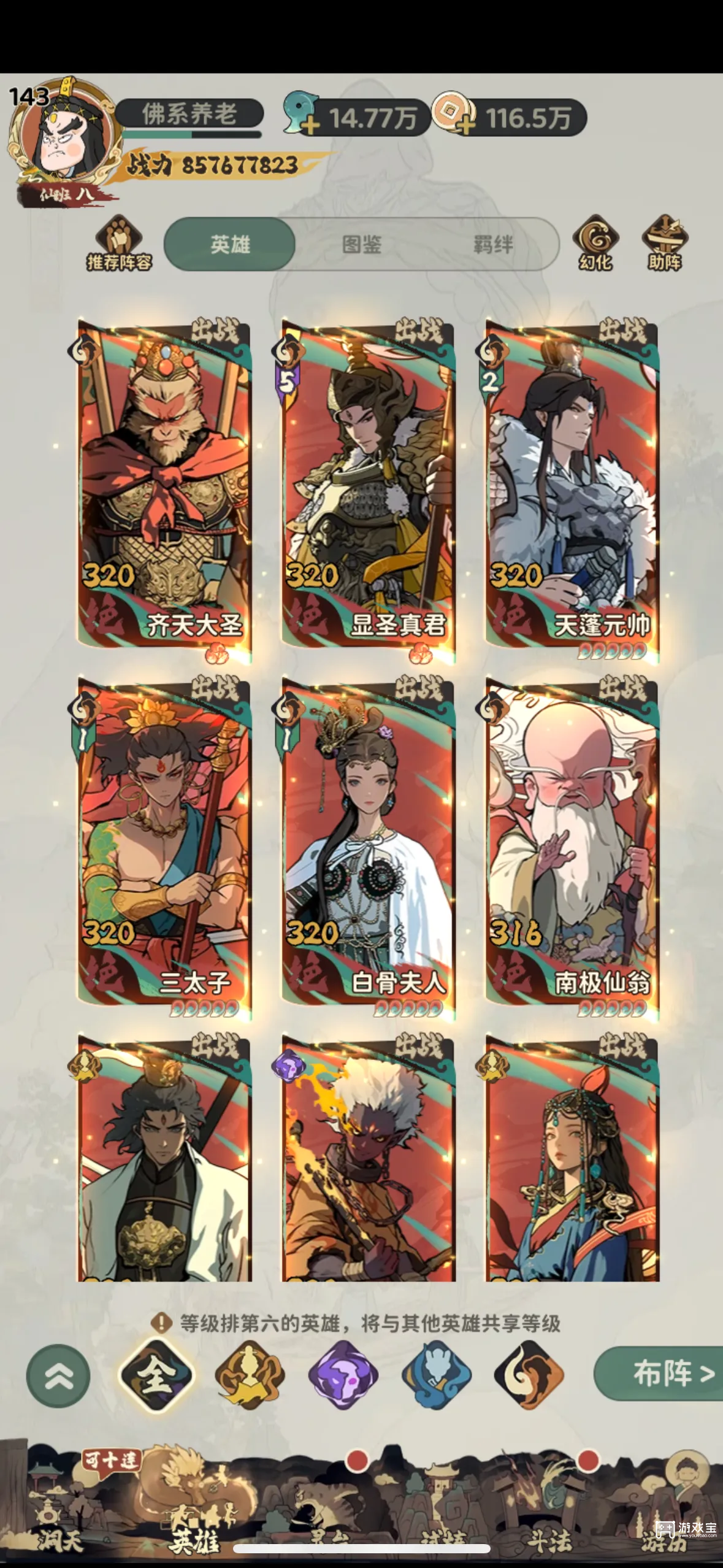 守望者兑换码汇总合集